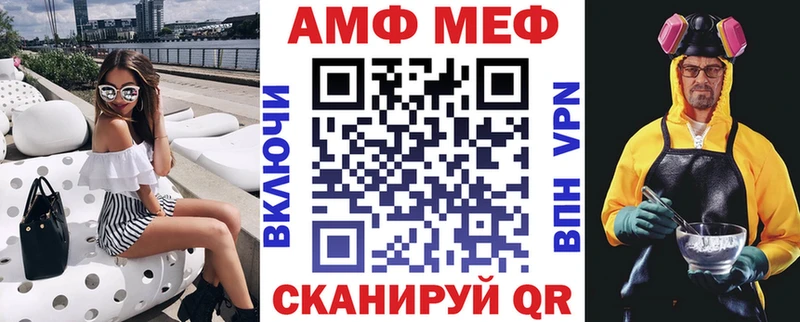 hydra маркетплейс  Тосно  Амфетамин 98%  купить  