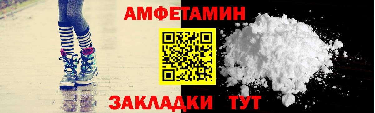 Тосно  АМФ Розовый  Вход с VPN 