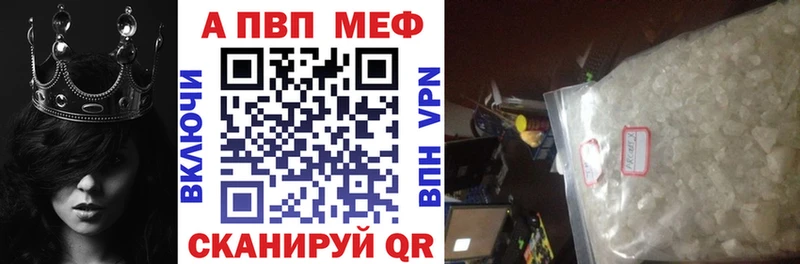 дарк нет телеграм  Тосно  APVP мука 