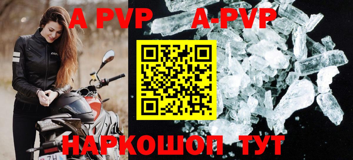 Alfa_PVP  Альфа ПВП СК КРИС  Тосно  Вход с VPN  Alfa_PVP СК 