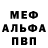 Метадон VHQ ARINA_ Safinofa