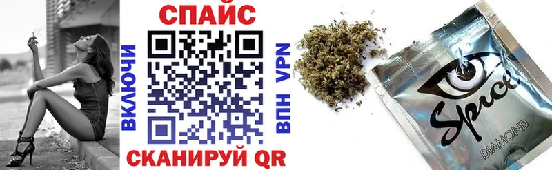 БУТИРАТ вода  купить наркотики цена  Тосно 