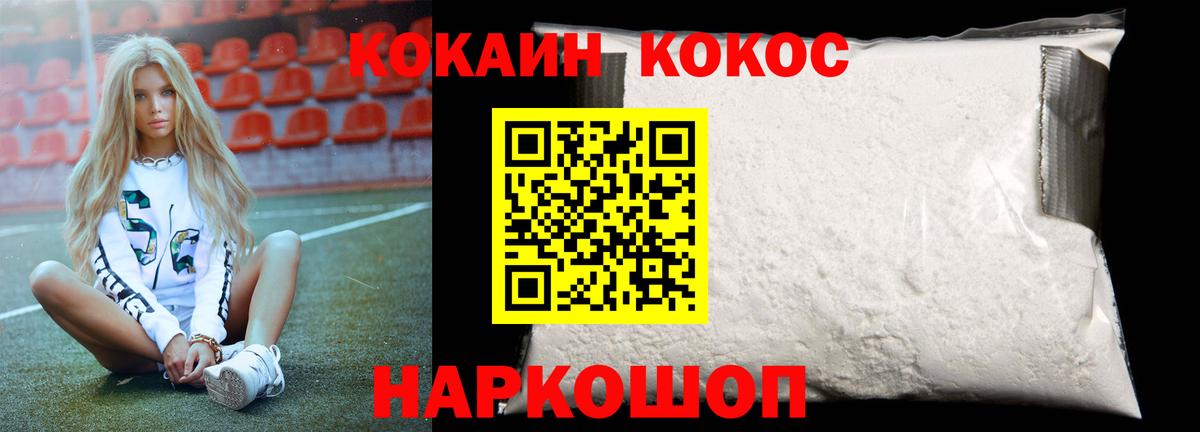 Тосно  Кокаин Боливия  Вход с VPN 