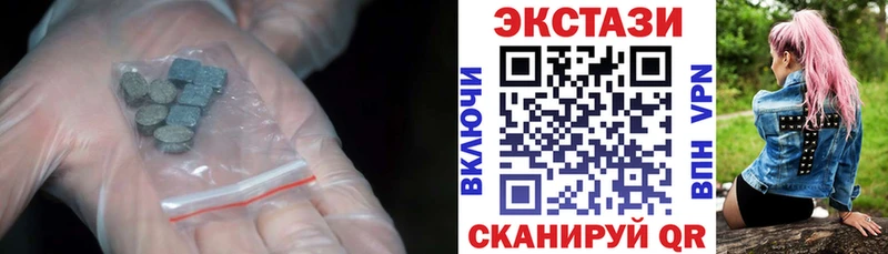 ЭКСТАЗИ 280мг  shop наркотические препараты  Тосно 