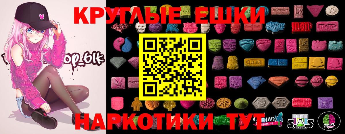 Тосно  Ecstasy  OMG зеркало  Ecstasy Philipp Plein  Вход с VPN 