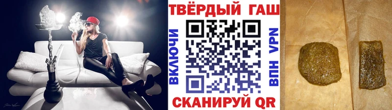 ГАШИШ индика сатива  как найти закладки  Тосно 