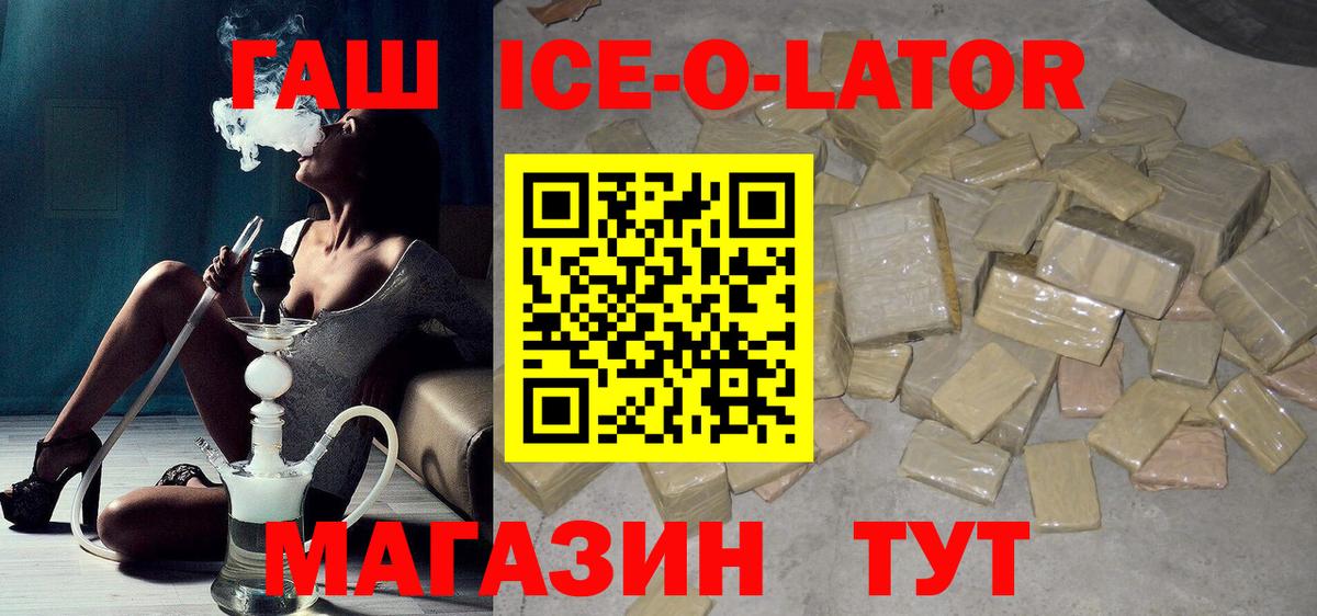 Тосно  Гашиш hashish  Вход с VPN  ГАШИШ гарик 