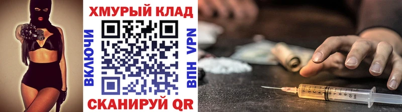 ГЕРОИН хмурый  Тосно 
