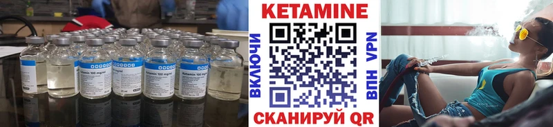 наркотики Тосно Кетамин ketamine