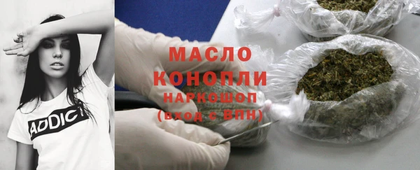 марки nbome Арсеньев