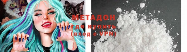 стафф Аркадак