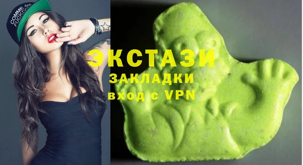 марки nbome Арсеньев