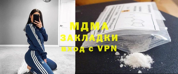 стафф Аркадак