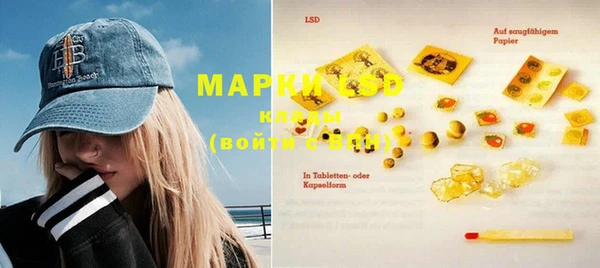 марки nbome Арсеньев