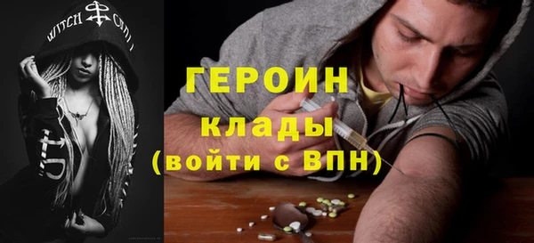 марки nbome Арсеньев