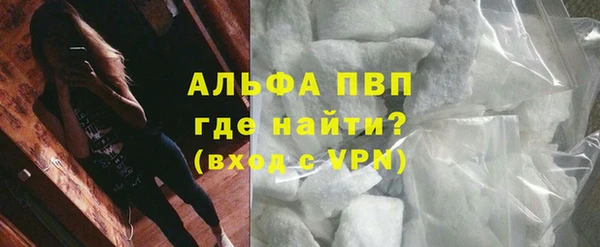 спиды Армянск