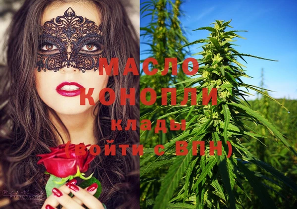 гашиш Слюдянка