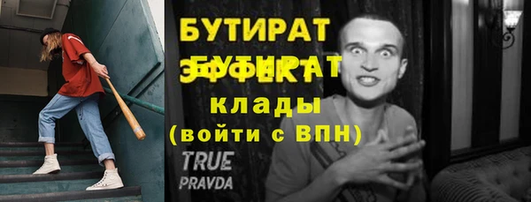 гашиш Слюдянка