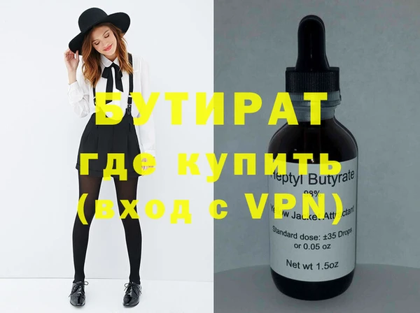 спиды Армянск