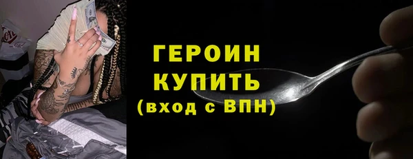 марки nbome Арсеньев