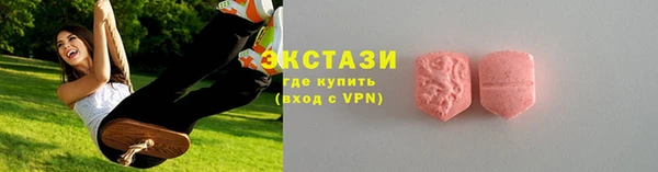 каннабис Снежногорск