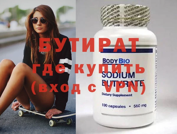 каннабис Снежногорск