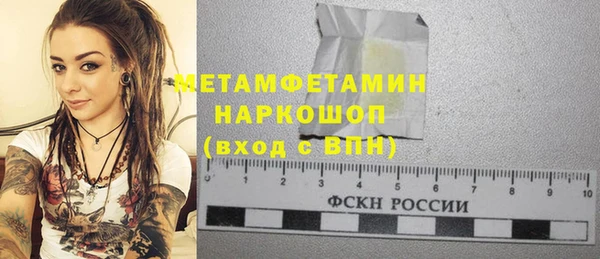 стафф Аркадак