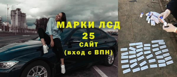 марки nbome Арсеньев