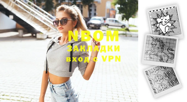 стафф Аркадак