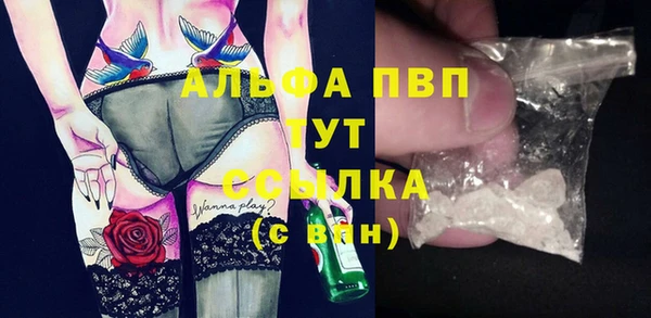марки nbome Арсеньев