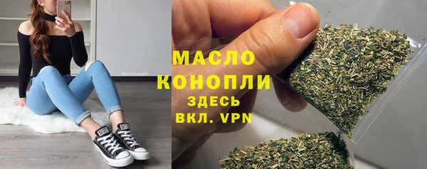 спиды Армянск