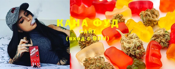 спиды Армянск