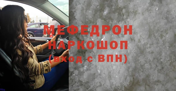 стафф Аркадак