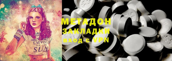 стафф Аркадак