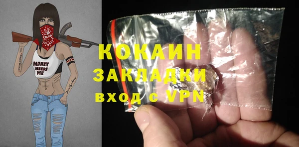 спиды Армянск