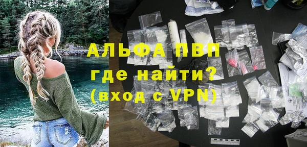 стафф Аркадак