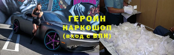 спиды Армянск