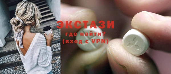 спиды Армянск