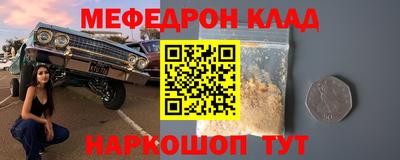 гидра Пыть-Ях
