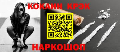 мефедрон мука Партизанск