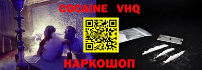 альфа пвп VHQ Первоуральск
