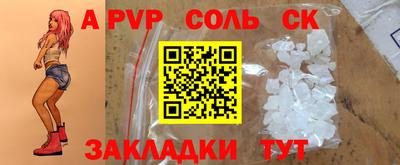 стаф Пушкино