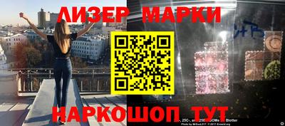 стаф Пушкино