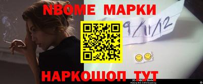 мефедрон мука Партизанск