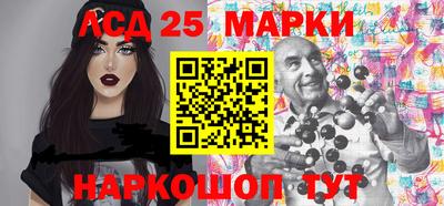 стаф Пушкино