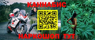 стаф Пушкино