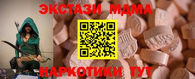 альфа пвп VHQ Первоуральск