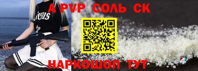 мефедрон мука Партизанск