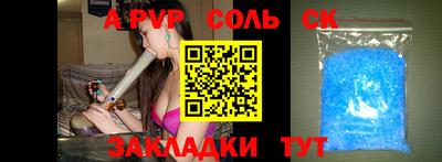 гидра Пыть-Ях