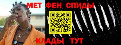 мефедрон мука Партизанск